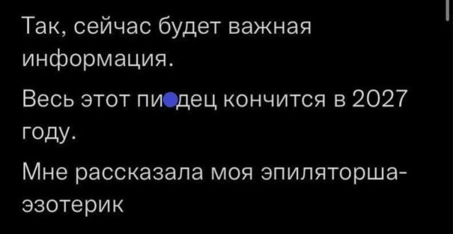 Всего понемногу. От 26.08.24