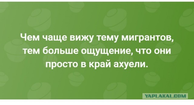 На востоке Москвы произошла массовая драка мигрантов
