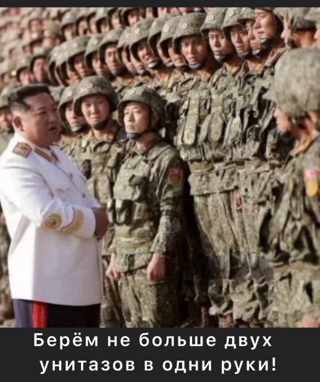 Где-то на просторах России