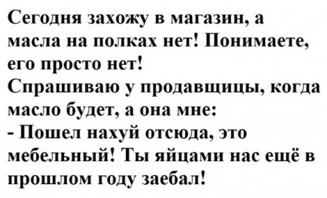 Куриные яйца могут снова подорожать — минимум на 10%