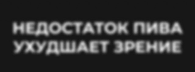 Всего понемногу. От 01.11.2024