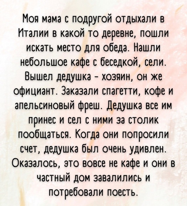 Так себе картинки 02.11.24