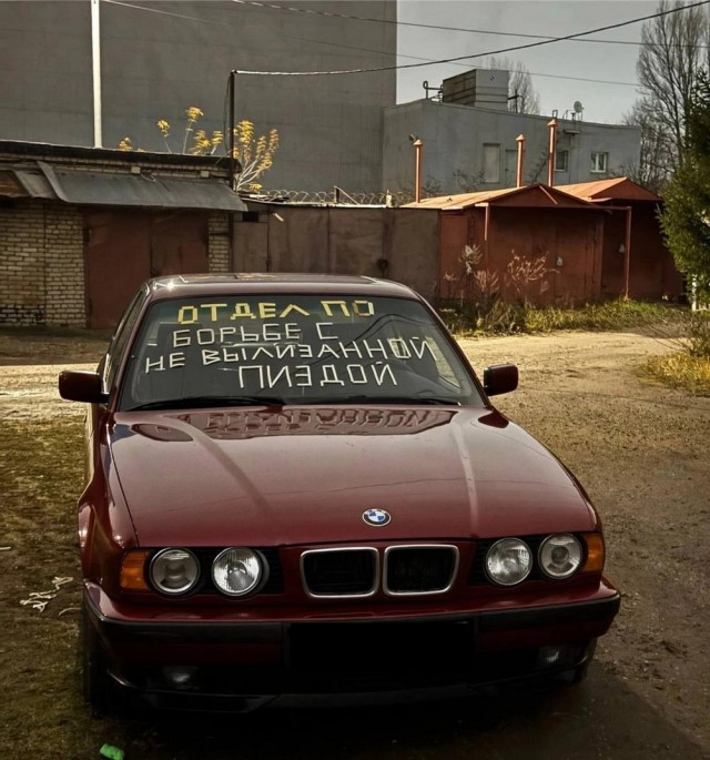 Нуштош 13.12.2024