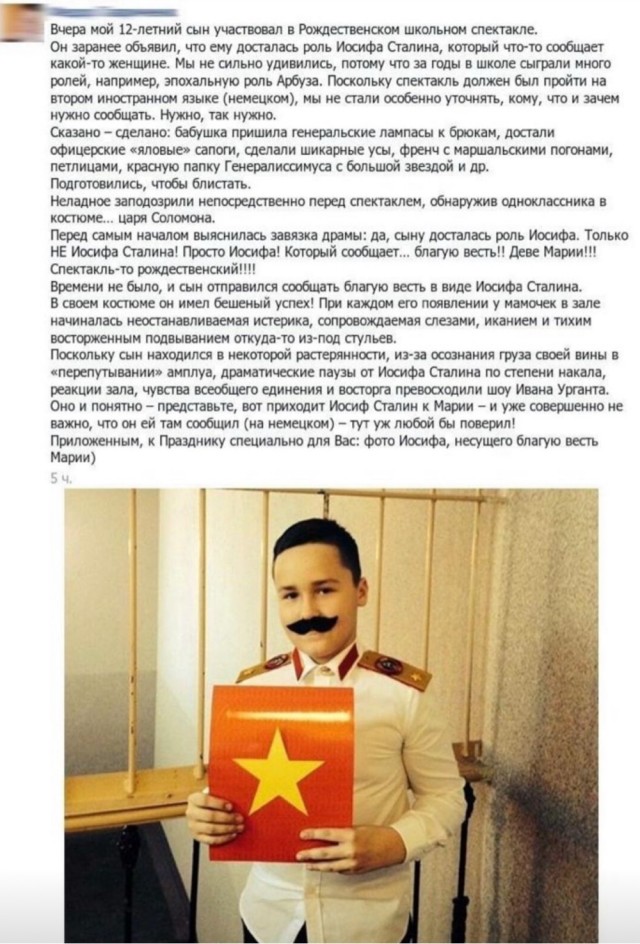 Мякушка головного