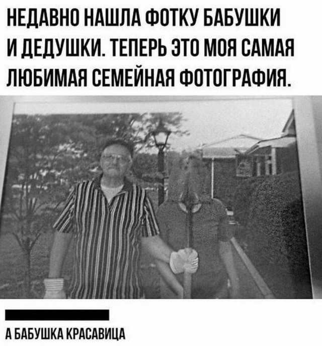 Веселые картинки к пятнице