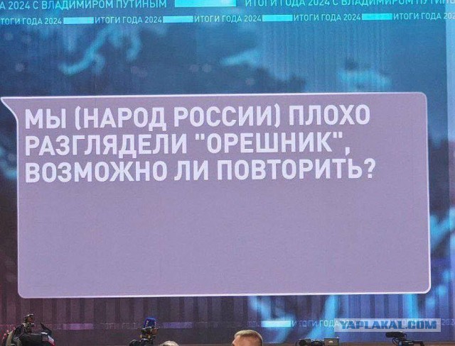 Mash: ВСУ обстреляли Рыльск Курской области ракетами ATACMS