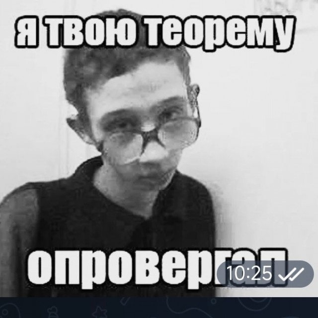 Директора и учителя тюменской школы уволили после видео с урока