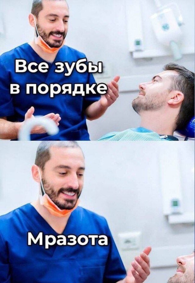 Немного забавных картинок от 19.01.2025