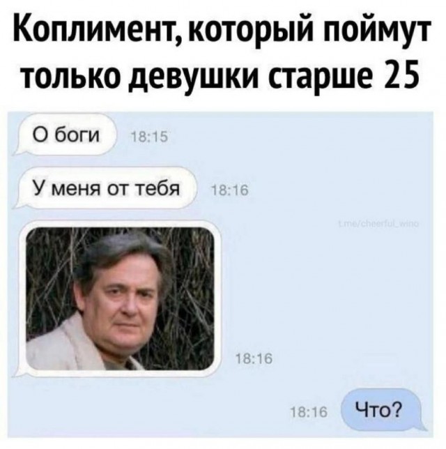 Всего понемногу. От 22.01.2025
