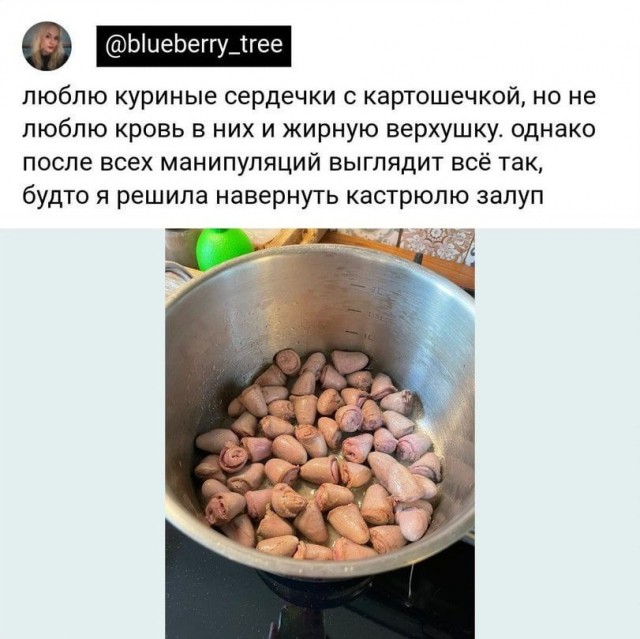 Коллеги! Суп из куриных сердечек.