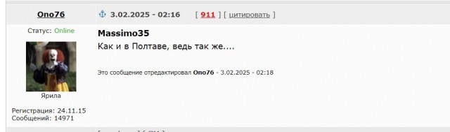 Опять сушат НПЗ