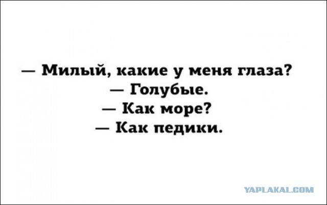 Картинки не для всех