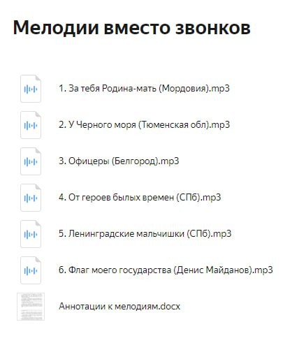 «Это не обязаловка». В российских школах звонки заменили на патриотические песни