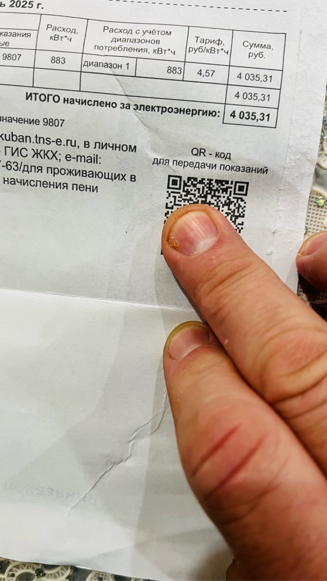 Стоимость электричества в частных домах подскочила в 2,5–3 раза