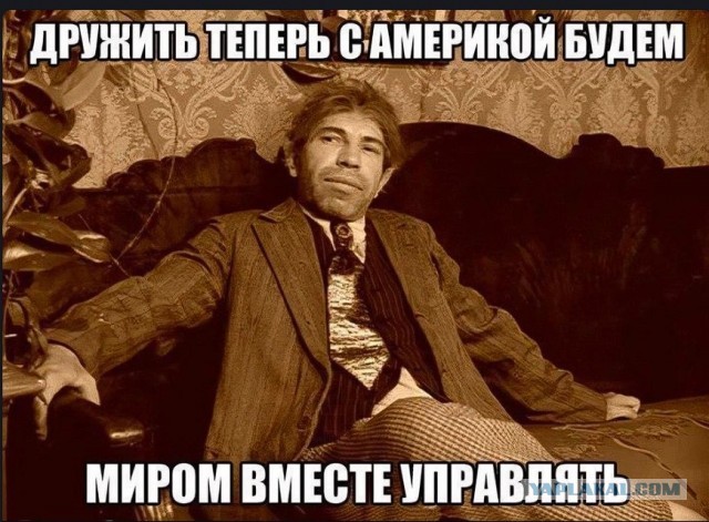 Трамп ошарашил и оглушил Европу всего за три дня