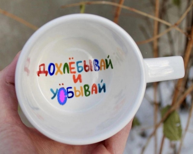 У меня муж дома