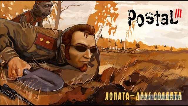 ЯП наладил производство?!