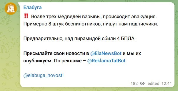 Немного постреляли