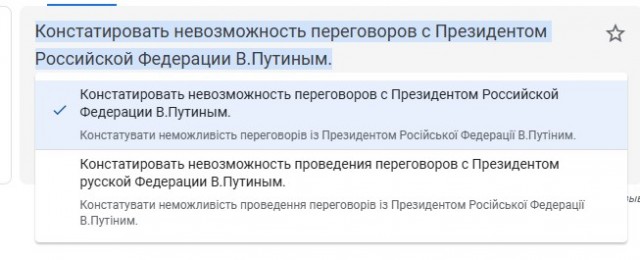 Владимир Зеленский заявил, что будет ждать Владимира Путина в Турции 15 мая