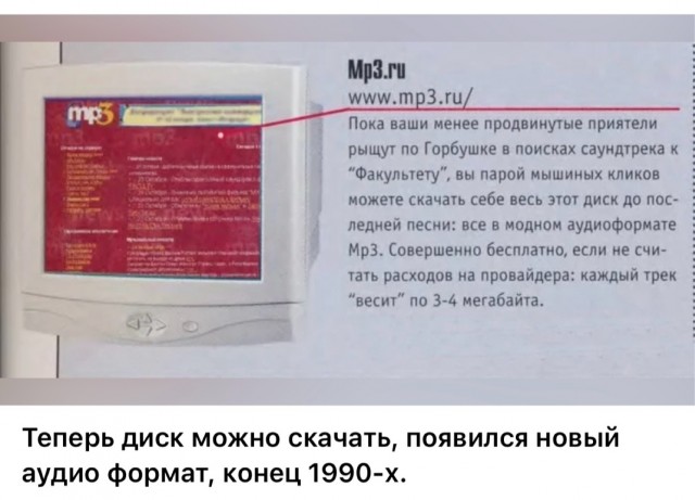 Интересные фотографии 1990 -х 12.05.25