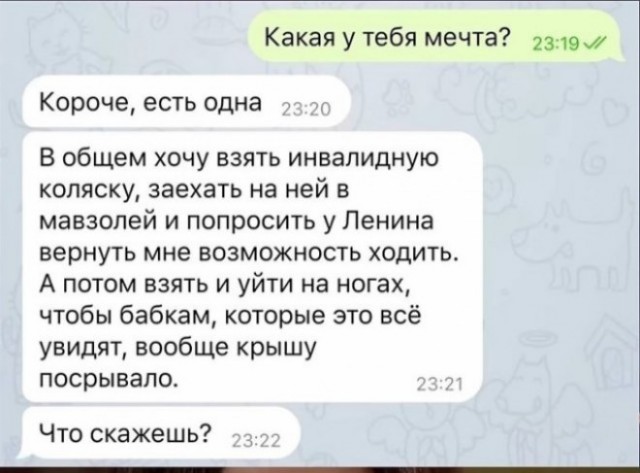 Веселые картинки в понедельник (19.05)