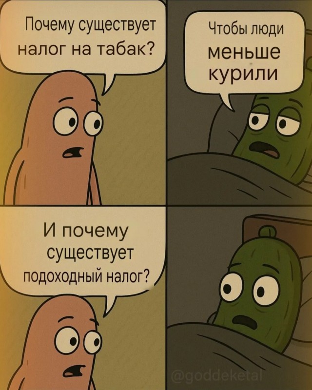 Завалялось тут случайно немного забавных картинок