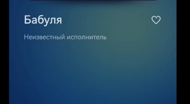 Ох эти бабули