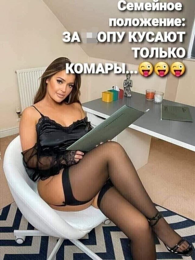 Забавные и не очень скромные картинки - 4