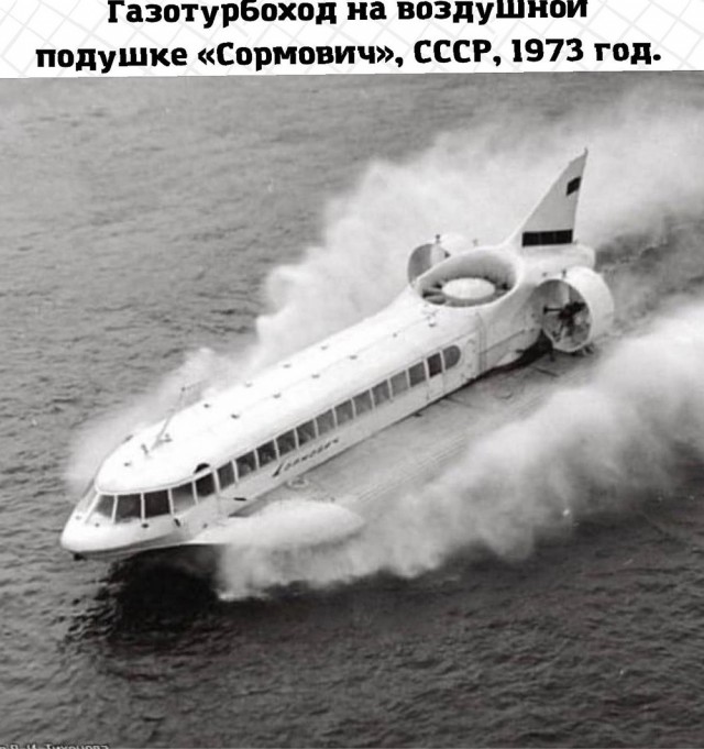 ​ Фотографии из прошлого нашей страны – 108