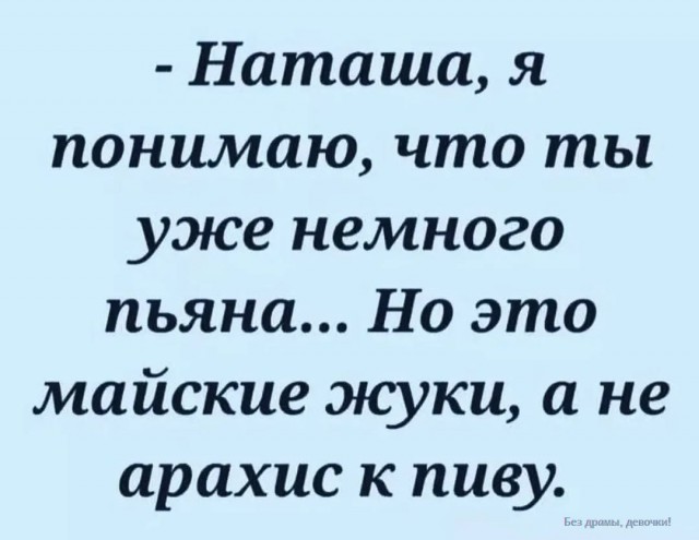 Веселые картинки в первый день июля (01.07)