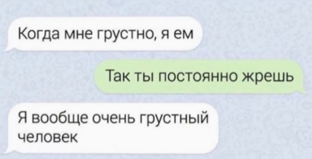 Веселые картинки в понедельник (07.07)