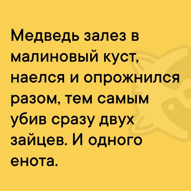 Так себе картинки 20.07.25