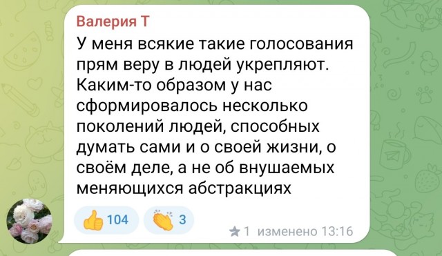 Так кто все-таки враг России?