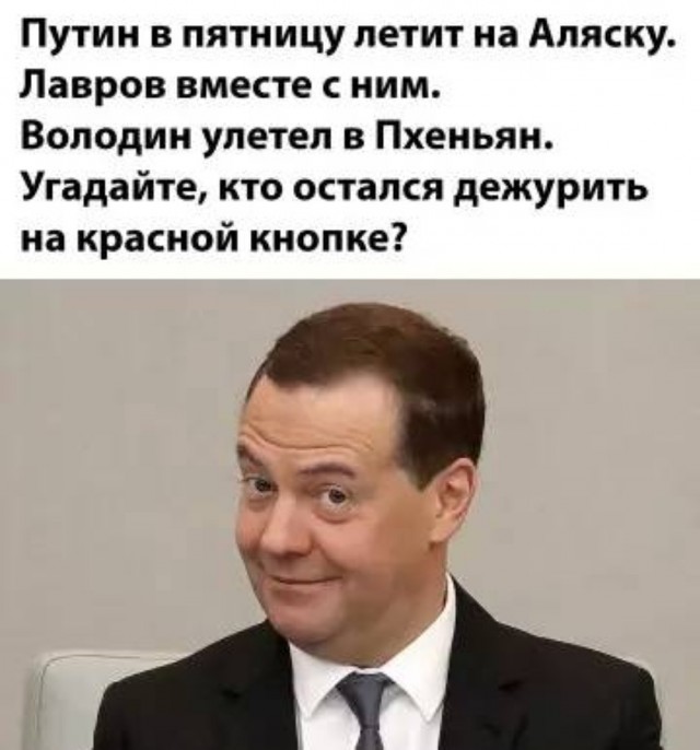 Чет тревожно...