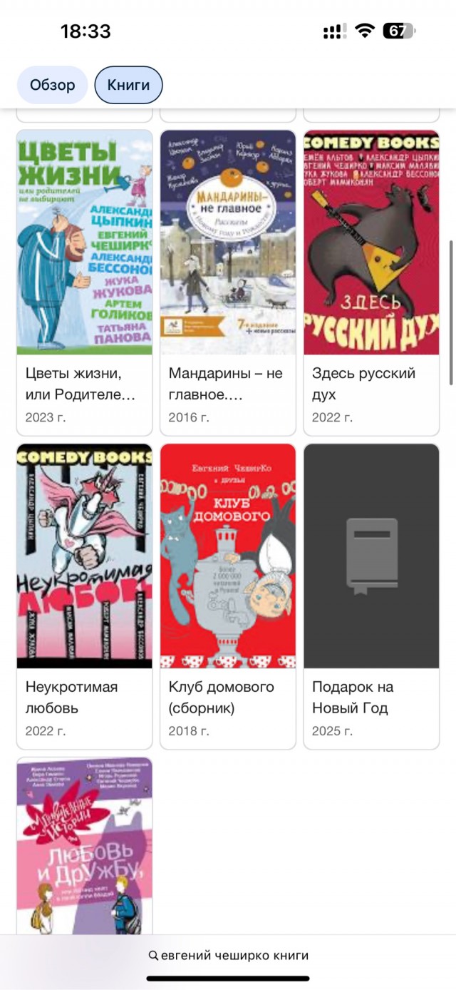 Гарантия 100%
