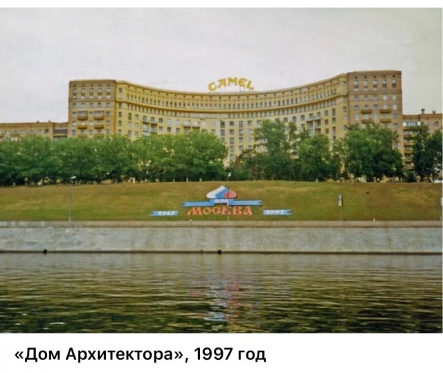 Интересные фотографии 1990х 24.08.25