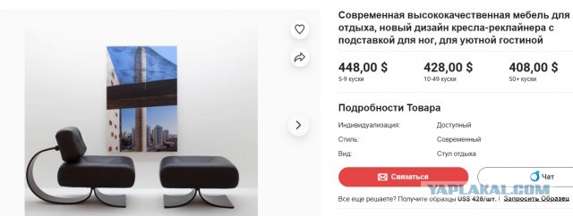 Штаб–квартира Французской Коммунистической Партии