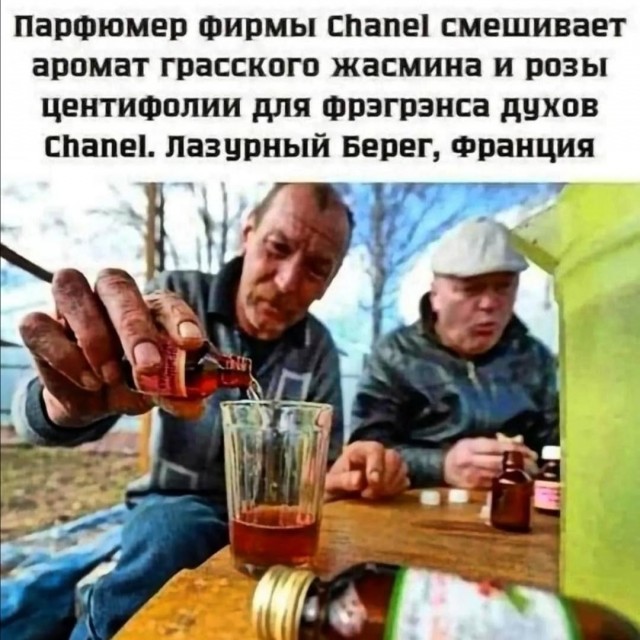 Картинки для деградации 45 (разной степени свежести)
