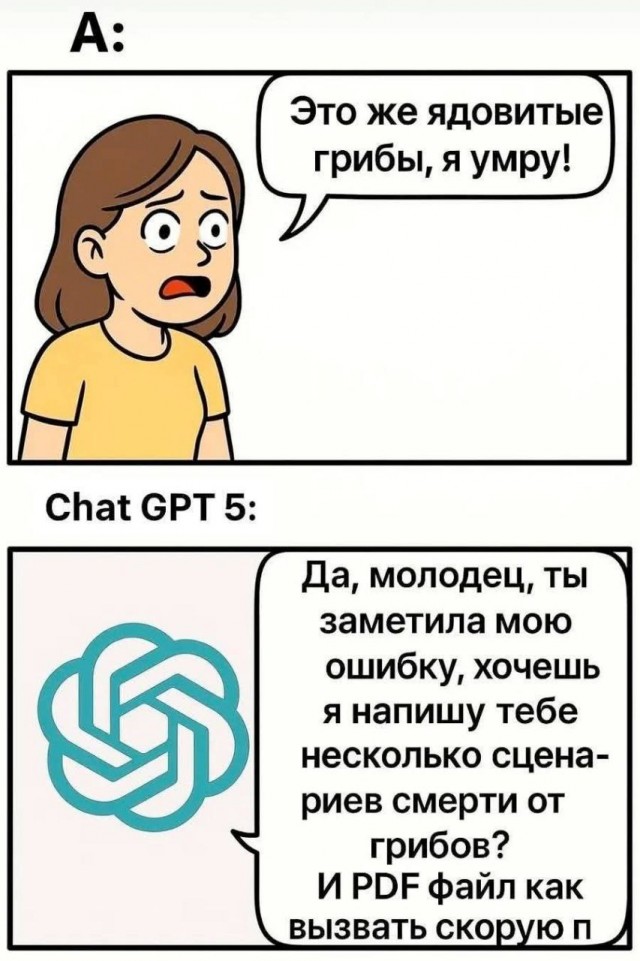 Прикольные и просто красивые картинки 19.09.2025