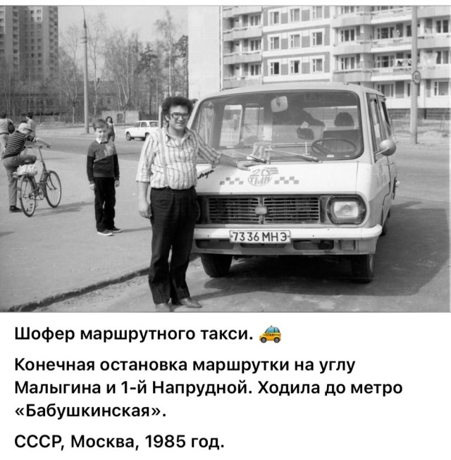 ​ Фотографии из прошлого нашей страны – 118