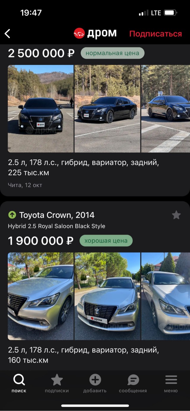 Тойота Краун Атлет мысли вслух