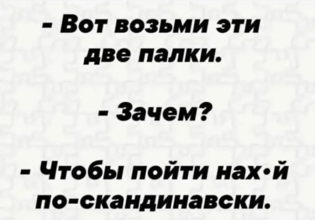 Надписи, надписи, надписи