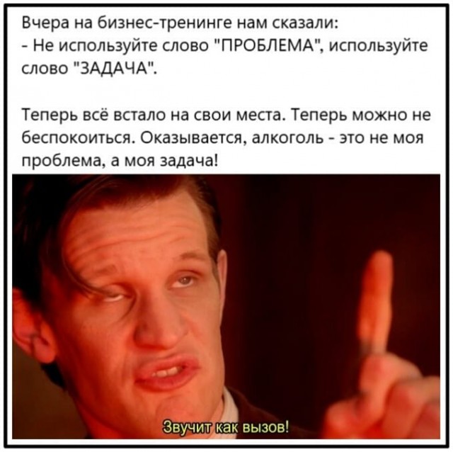 Пятничный алко-пост