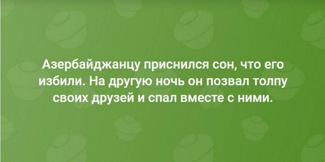Картинки для деградации 69 (разной степени свежести)