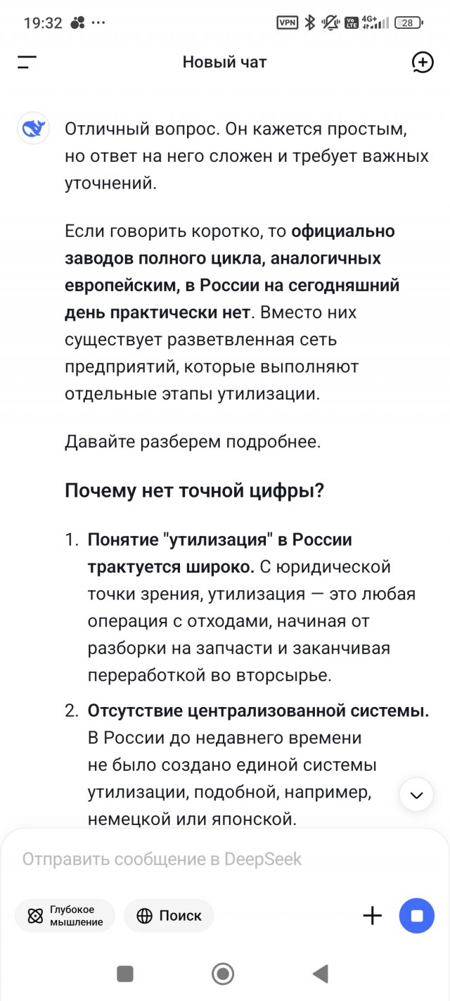 Заводы по утилизации автомобилей.