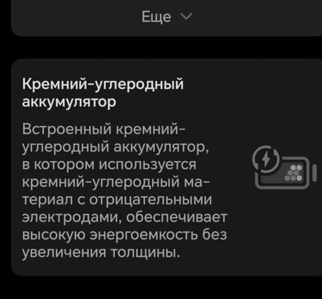 Через несколько месяцев все смартфоны моментально устареют из-за новых китайских технологий. Особенно iPhone