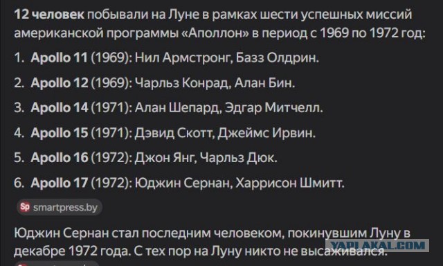 Почему след такой чёткий? Там же нет влаги!