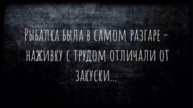 Небаянистая деградация 11