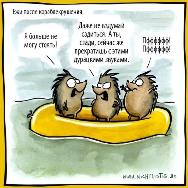 Понедельника картинки