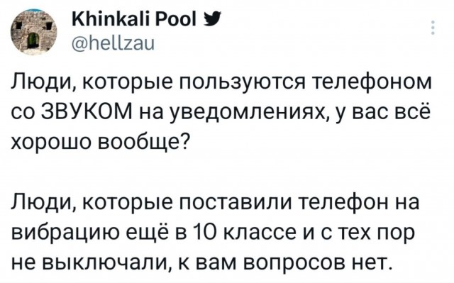 Четверговые картинки